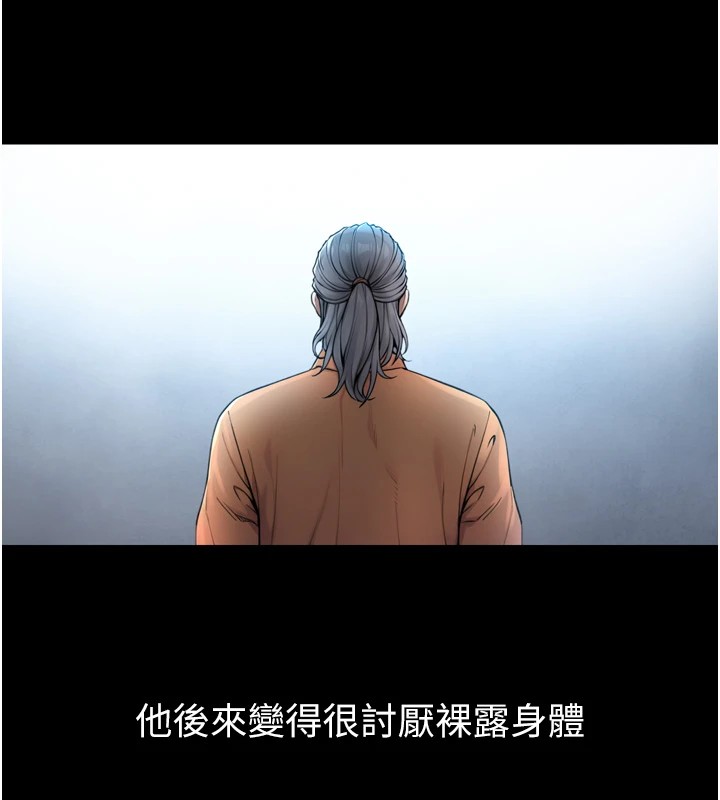 与生巨来第1~2话-有其父必有其子