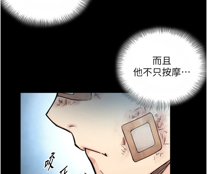 与生巨来第1~2话-有其父必有其子