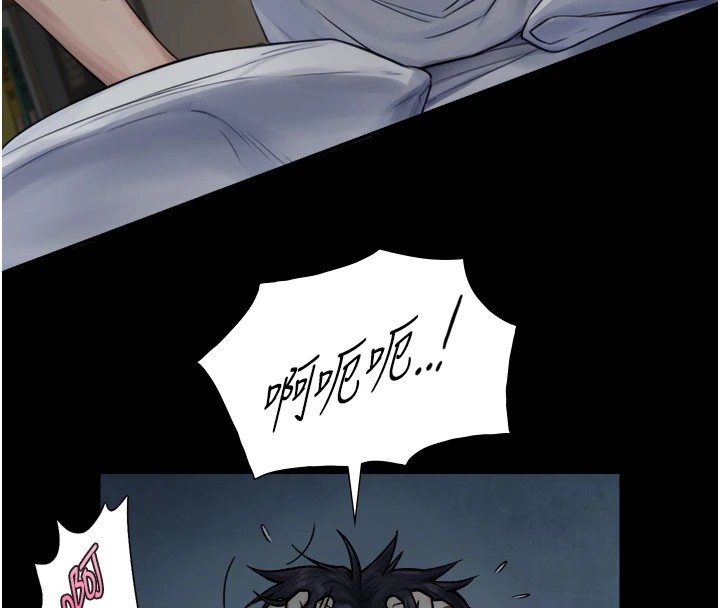 与生巨来第1~2话-有其父必有其子