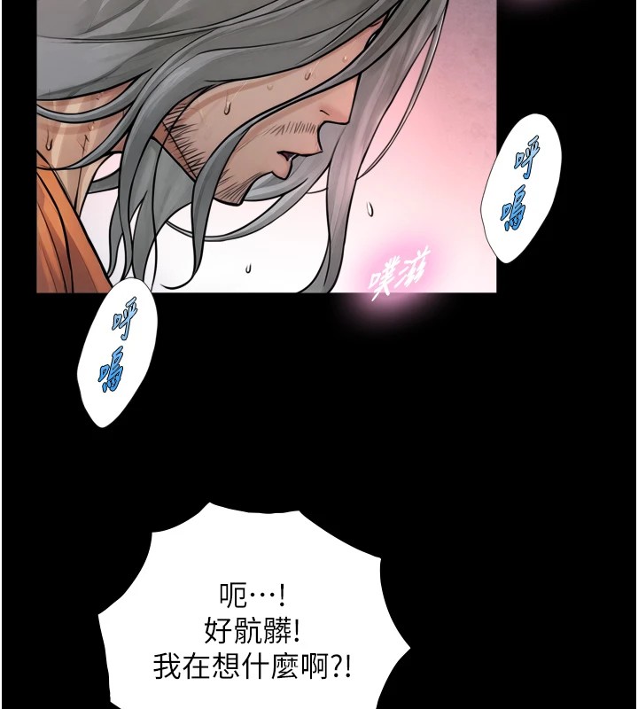 与生巨来第1~2话-有其父必有其子