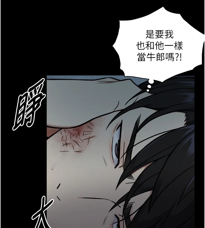 与生巨来第1~2话-有其父必有其子