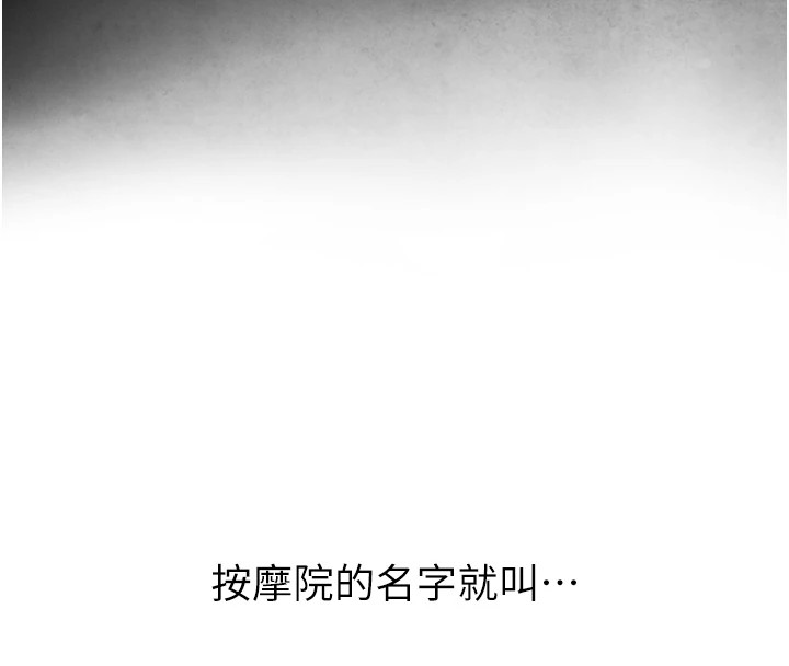 与生巨来第1~2话-有其父必有其子