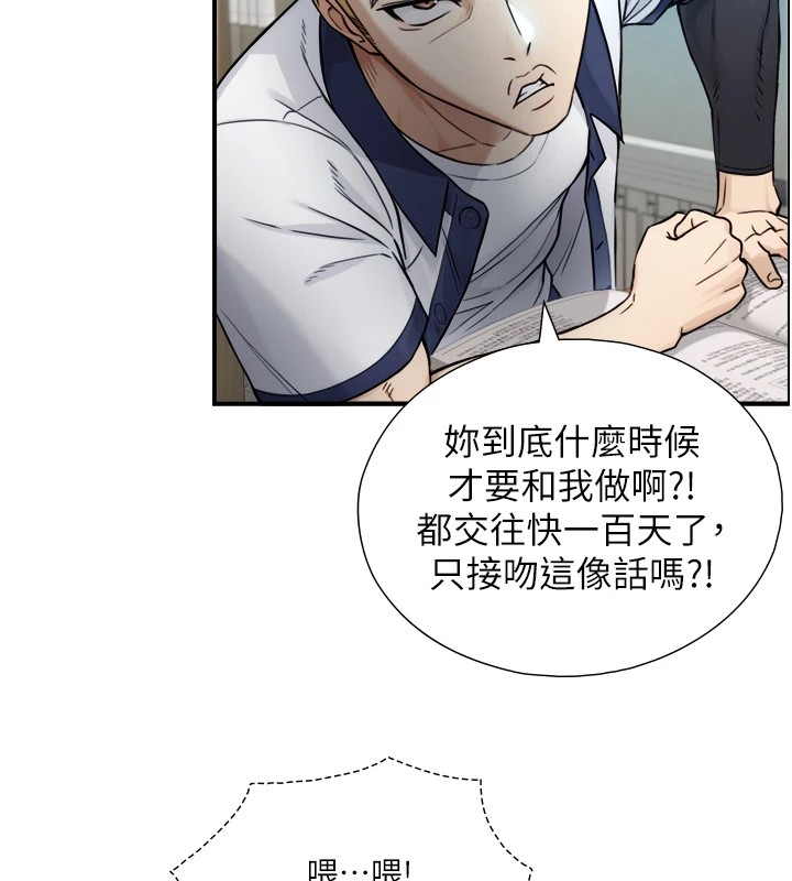 与生巨来第1~2话-有其父必有其子