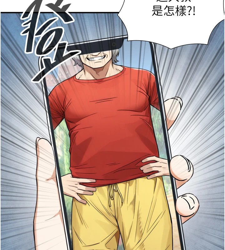 与生巨来第1~2话-有其父必有其子