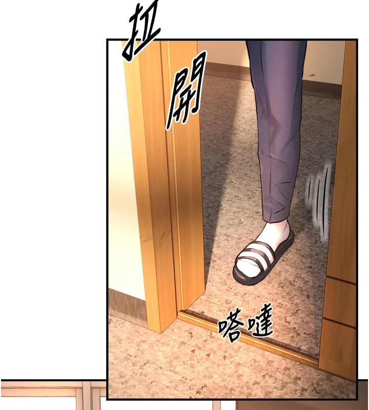 与生巨来第1~2话-有其父必有其子