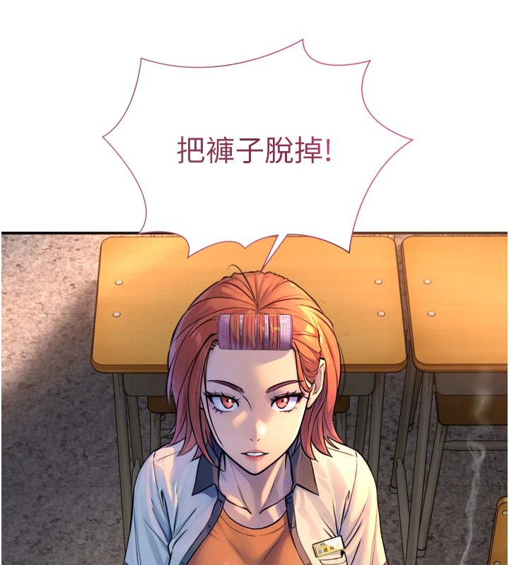 与生巨来第1~2话-有其父必有其子