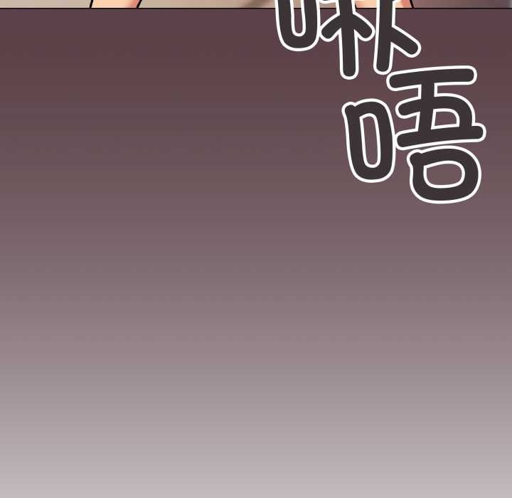 缺德邻居难相处第66話