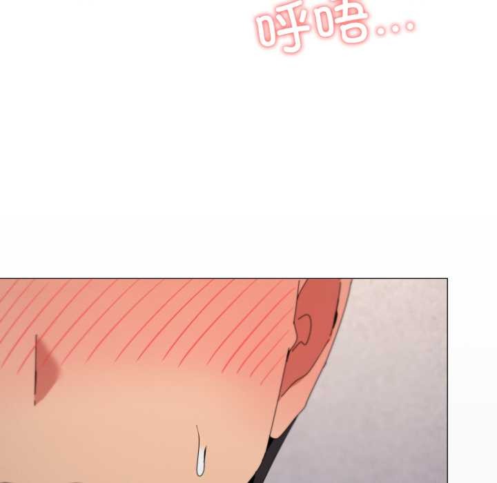 家人之间这样不好吧第79話