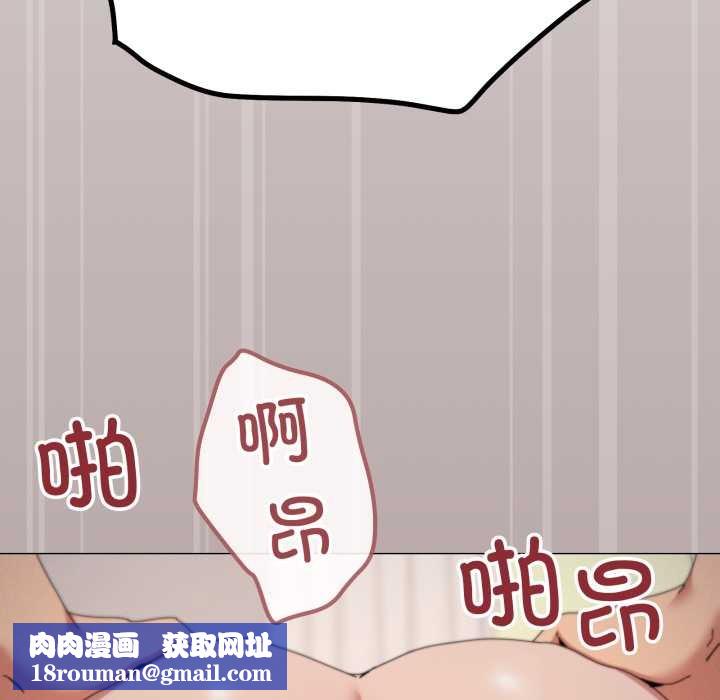 家人之间这样不好吧第79話