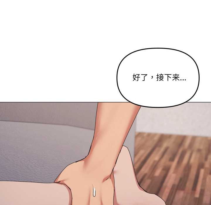 家人之间这样不好吧第79話