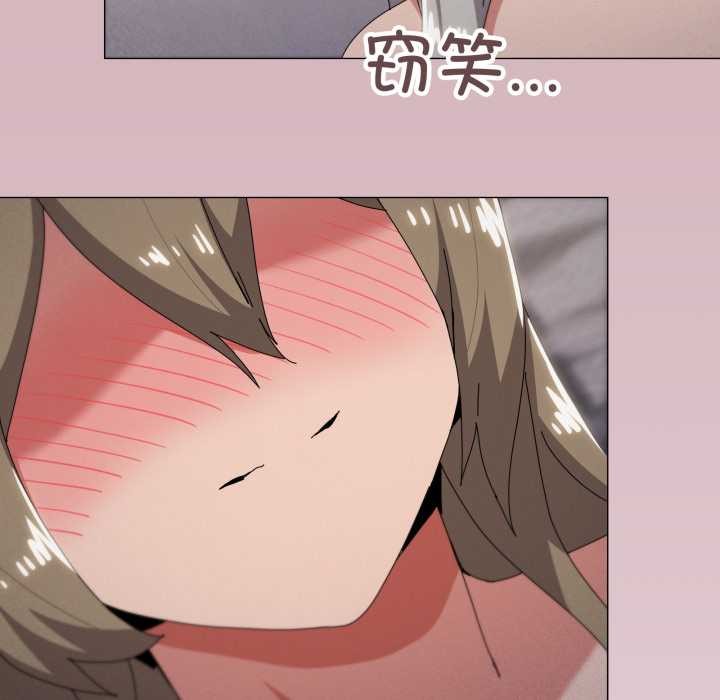 家人之间这样不好吧第79話