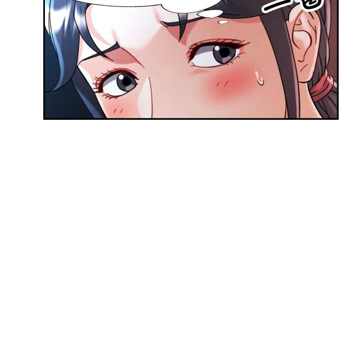 可以爱你吗第86話