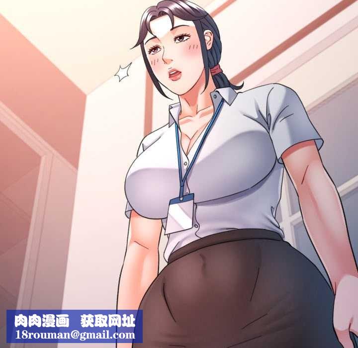 可以爱你吗第86話