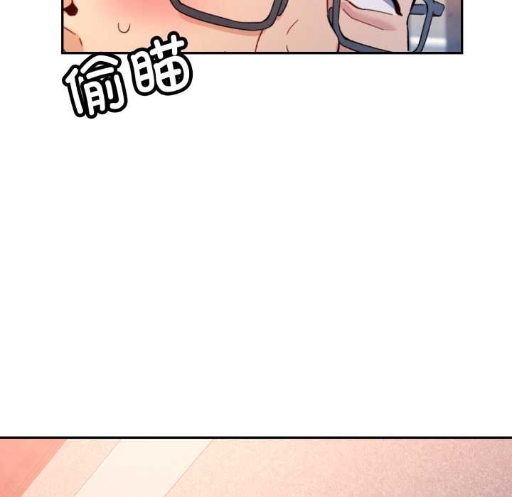 可以爱你吗第86話