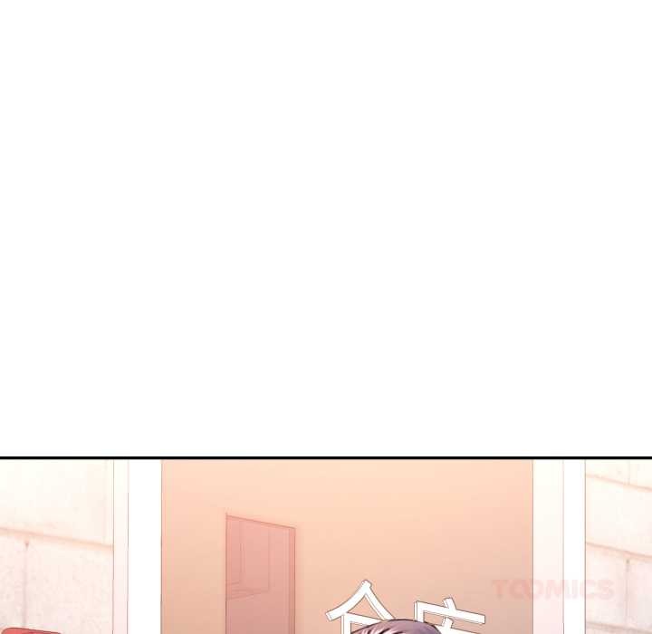 可以爱你吗第86話