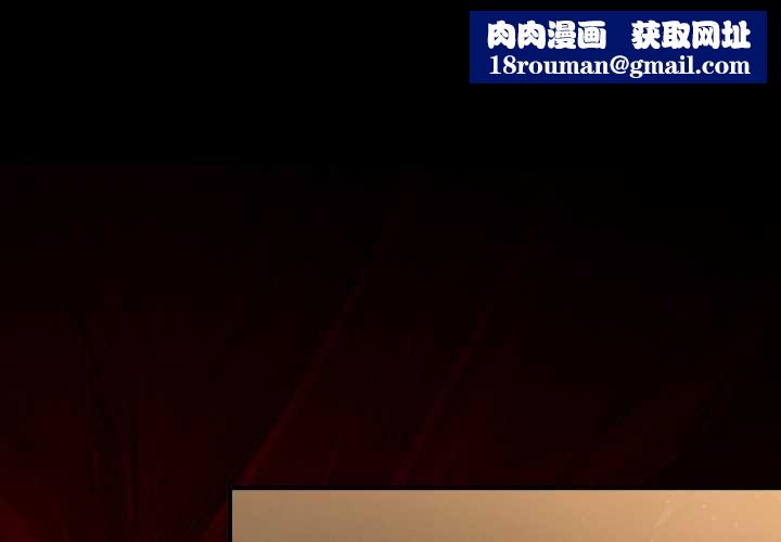 迷雾深处的诱惑第5話