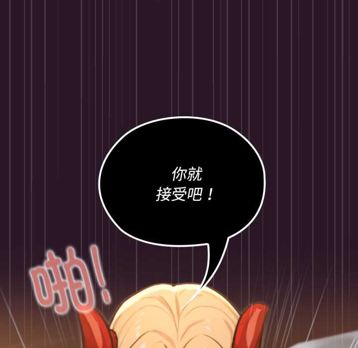 迷雾深处的诱惑第5話