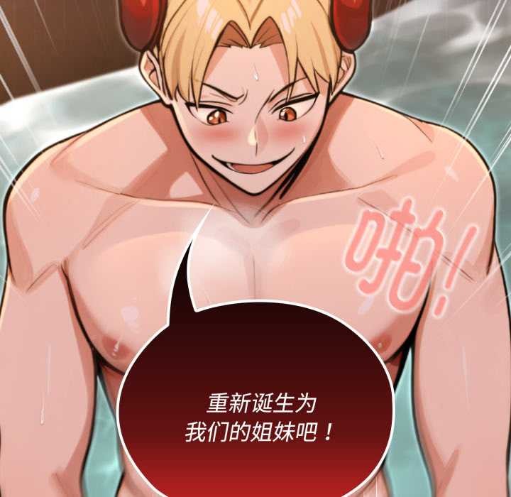 迷雾深处的诱惑第5話