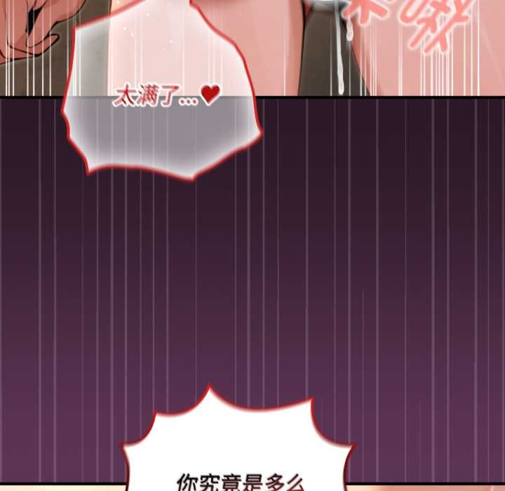 迷雾深处的诱惑第5話