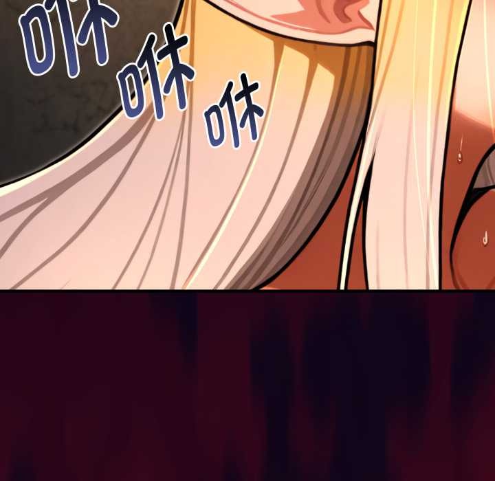 迷雾深处的诱惑第5話