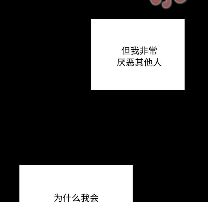 迷雾深处的诱惑第5話