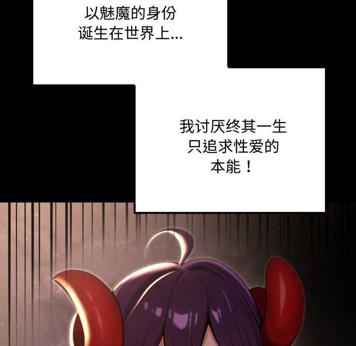 迷雾深处的诱惑第5話