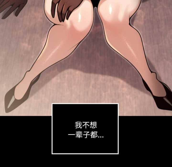 迷雾深处的诱惑第5話