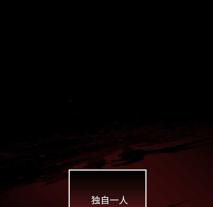 迷雾深处的诱惑第5話