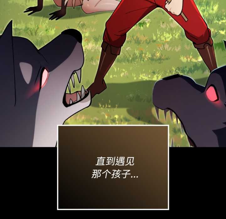 迷雾深处的诱惑第5話