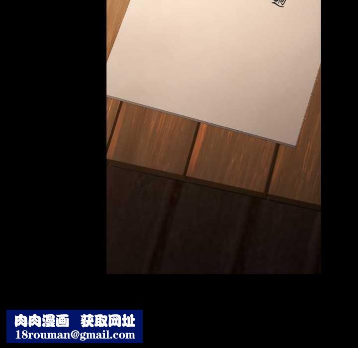 迷雾深处的诱惑第5話