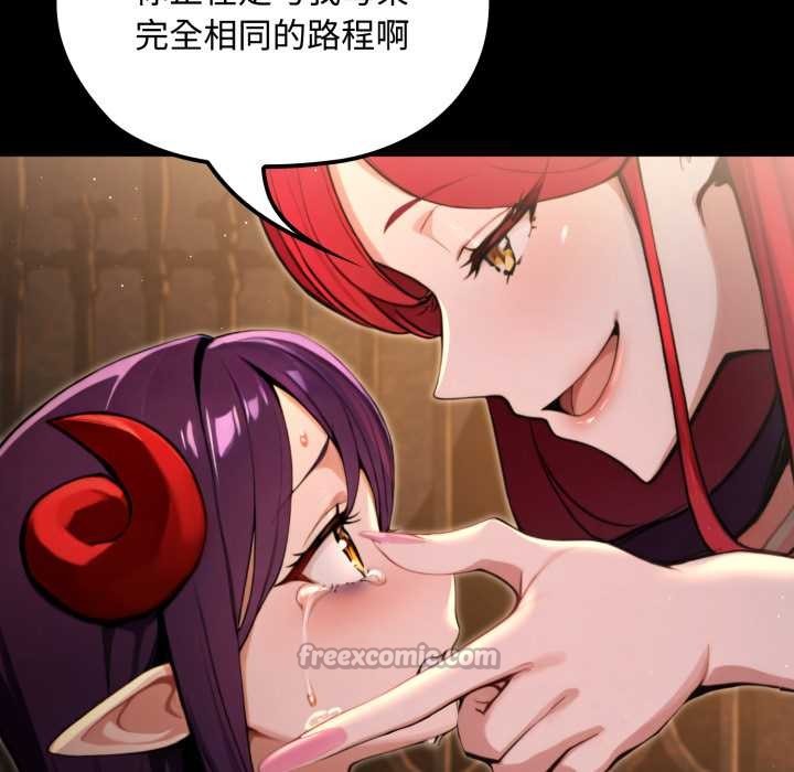 迷雾深处的诱惑第5話