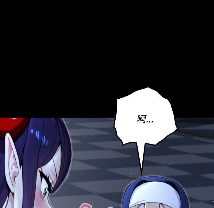 迷雾深处的诱惑第5話