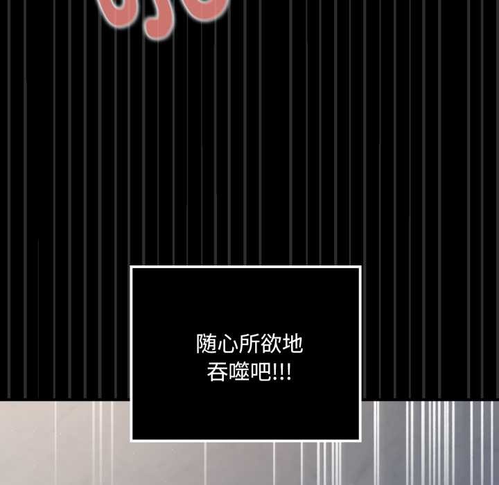 迷雾深处的诱惑第5話