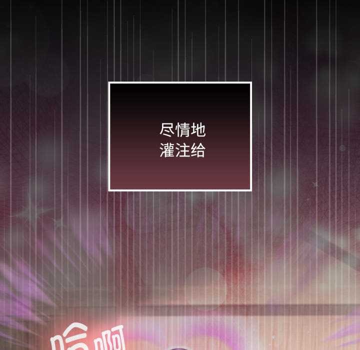 迷雾深处的诱惑第5話