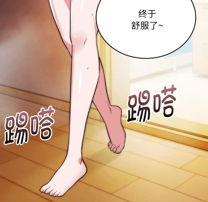 神雕闯都市第23話