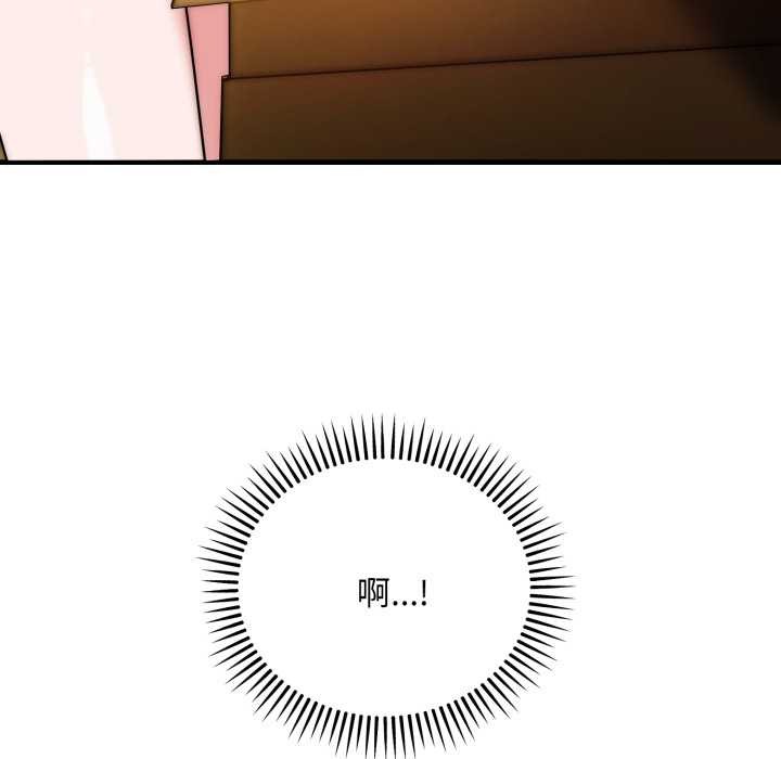 神雕闯都市第23話