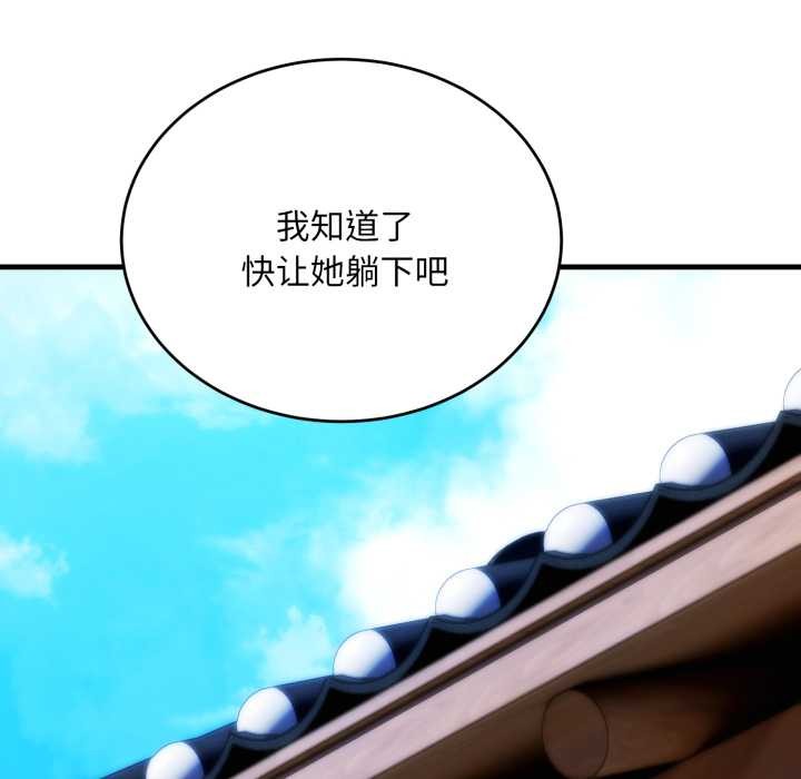 神雕闯都市第23話