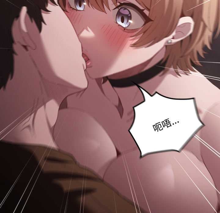 神圣陷阱第27話