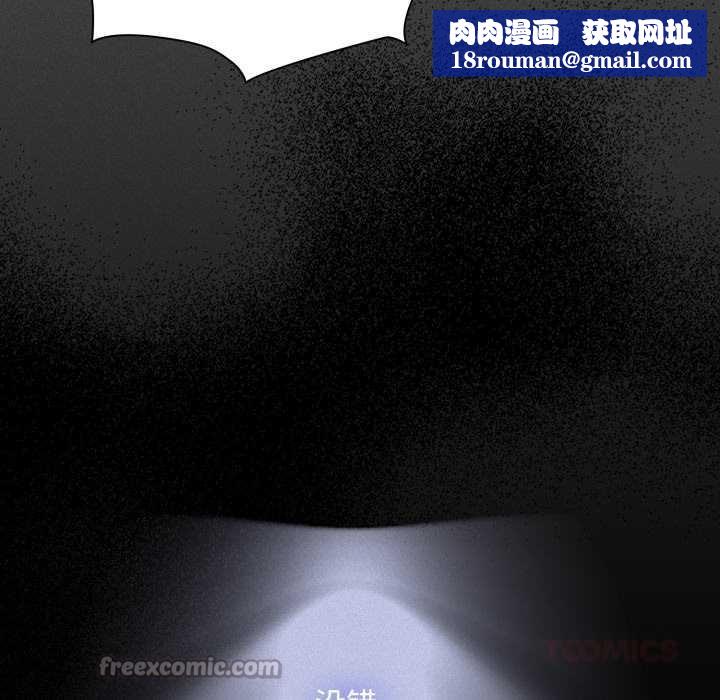 神圣陷阱第27話