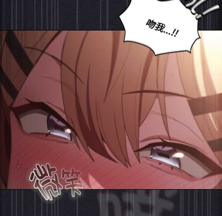 神圣陷阱第27話