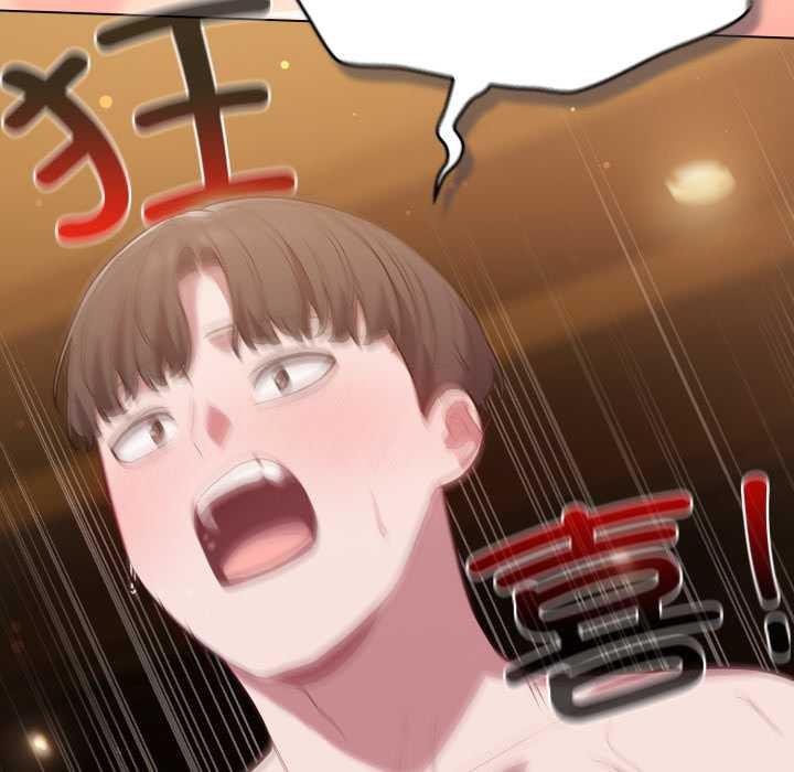 喵来的恋爱第51話