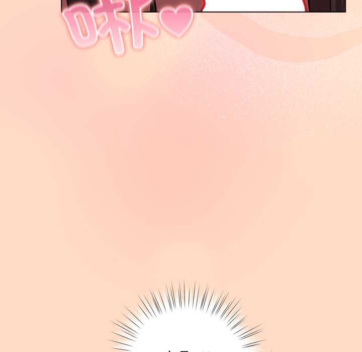 喵来的恋爱第51話