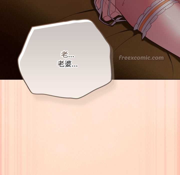 喵来的恋爱第51話