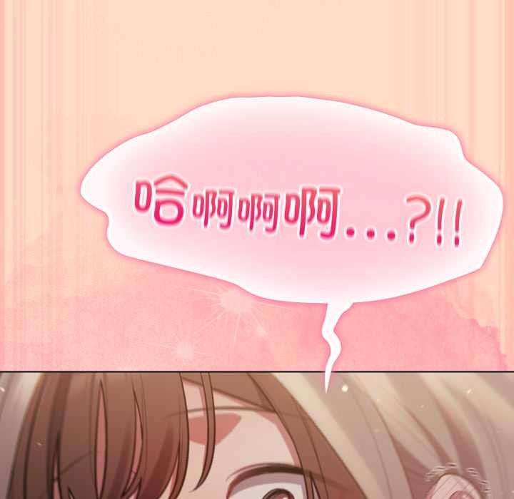 喵来的恋爱第51話