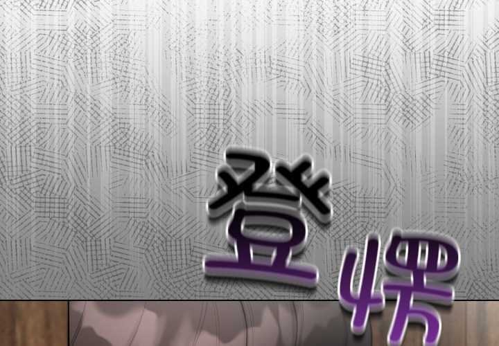 配角的生存任务第47話