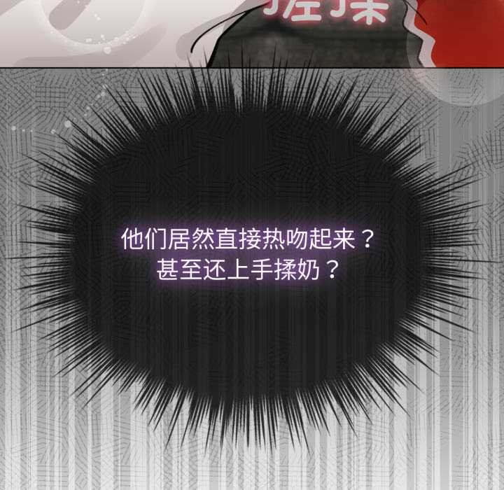 配角的生存任务第47話