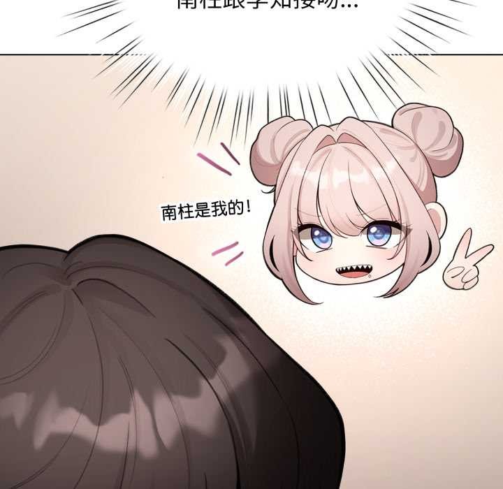 配角的生存任务第47話