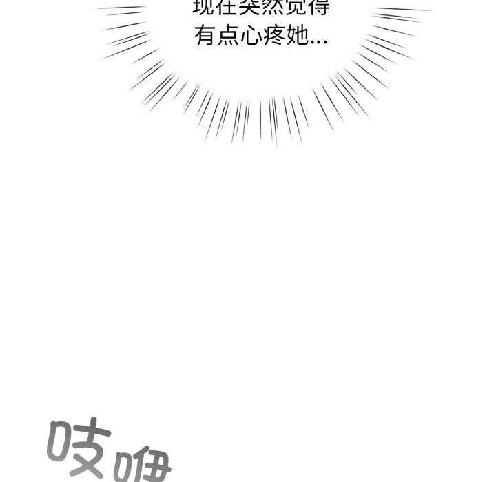 配角的生存任务第47話