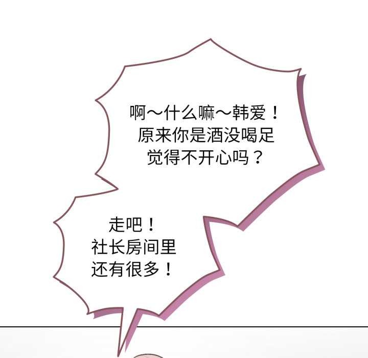 配角的生存任务第47話