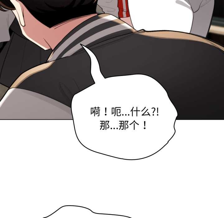 配角的生存任务第47話